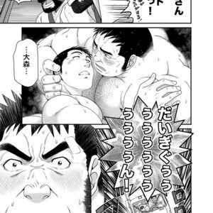 [Neyukidou (Takaku Nozomu)] Kikujirou no Natsu [JP] – Gay Comics image 035.jpg