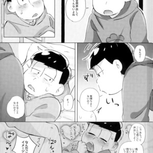[18banchi (Rei)] AV mitai ni naru wake nai!! – Osomatsu-san dj [JP] – Gay Comics image 002.jpg