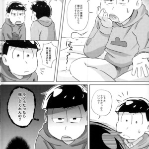 [18banchi (Rei)] AV mitai ni naru wake nai!! – Osomatsu-san dj [JP] – Gay Comics image 003.jpg