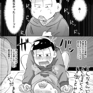 [18banchi (Rei)] AV mitai ni naru wake nai!! – Osomatsu-san dj [JP] – Gay Comics image 005.jpg