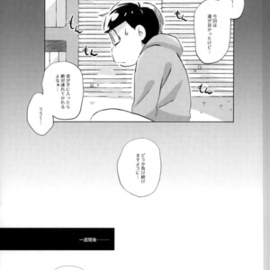 [18banchi (Rei)] AV mitai ni naru wake nai!! – Osomatsu-san dj [JP] – Gay Comics image 006.jpg