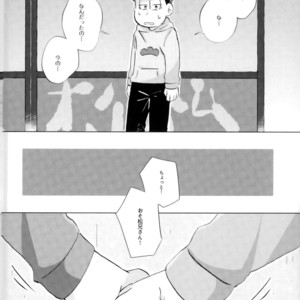 [18banchi (Rei)] AV mitai ni naru wake nai!! – Osomatsu-san dj [JP] – Gay Comics image 009.jpg