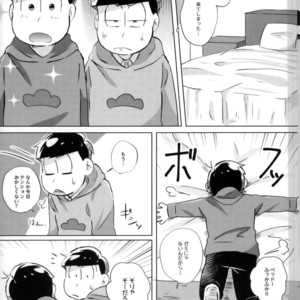 [18banchi (Rei)] AV mitai ni naru wake nai!! – Osomatsu-san dj [JP] – Gay Comics image 011.jpg