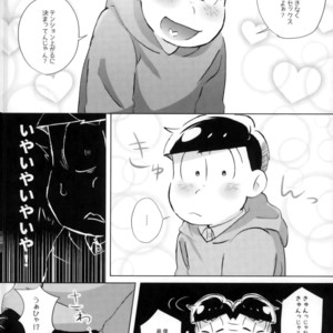 [18banchi (Rei)] AV mitai ni naru wake nai!! – Osomatsu-san dj [JP] – Gay Comics image 012.jpg