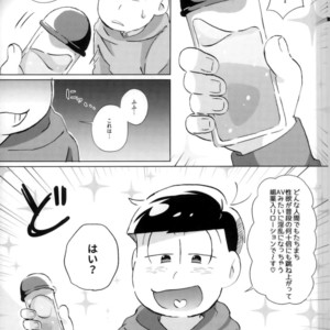 [18banchi (Rei)] AV mitai ni naru wake nai!! – Osomatsu-san dj [JP] – Gay Comics image 015.jpg