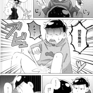 [18banchi (Rei)] AV mitai ni naru wake nai!! – Osomatsu-san dj [JP] – Gay Comics image 016.jpg
