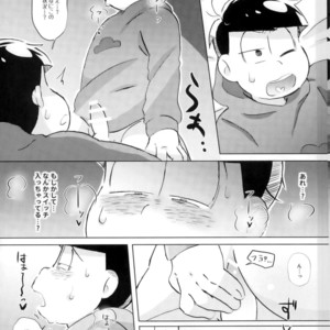 [18banchi (Rei)] AV mitai ni naru wake nai!! – Osomatsu-san dj [JP] – Gay Comics image 019.jpg