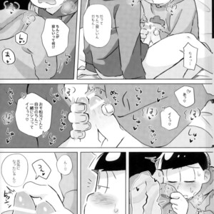 [18banchi (Rei)] AV mitai ni naru wake nai!! – Osomatsu-san dj [JP] – Gay Comics image 025.jpg