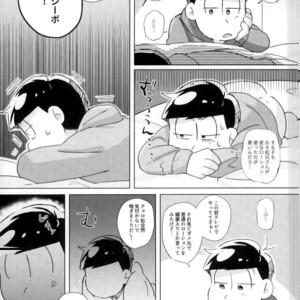 [18banchi (Rei)] AV mitai ni naru wake nai!! – Osomatsu-san dj [JP] – Gay Comics image 030.jpg