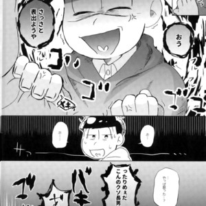 [18banchi (Rei)] AV mitai ni naru wake nai!! – Osomatsu-san dj [JP] – Gay Comics image 031.jpg