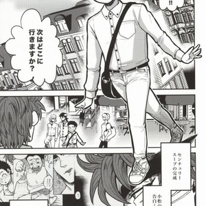 [GOMIX! (Yoisho53)] Tsugi wa Doko ni Ikimasu ka? – Toriko dj [JP] – Gay Comics image 004.jpg