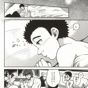 [GOMIX! (Yoisho53)] Tsugi wa Doko ni Ikimasu ka? – Toriko dj [JP] – Gay Comics image 009.jpg