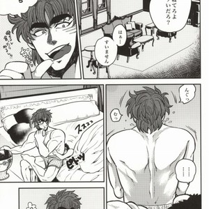 [GOMIX! (Yoisho53)] Tsugi wa Doko ni Ikimasu ka? – Toriko dj [JP] – Gay Comics image 010.jpg
