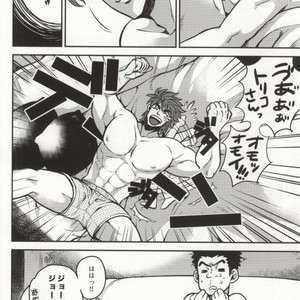 [GOMIX! (Yoisho53)] Tsugi wa Doko ni Ikimasu ka? – Toriko dj [JP] – Gay Comics image 011.jpg