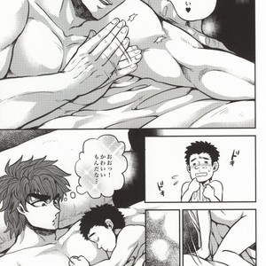 [GOMIX! (Yoisho53)] Tsugi wa Doko ni Ikimasu ka? – Toriko dj [JP] – Gay Comics image 012.jpg