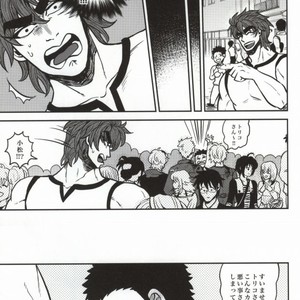 [GOMIX! (Yoisho53)] Tsugi wa Doko ni Ikimasu ka? – Toriko dj [JP] – Gay Comics image 016.jpg