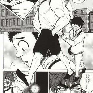 [GOMIX! (Yoisho53)] Tsugi wa Doko ni Ikimasu ka? – Toriko dj [JP] – Gay Comics image 017.jpg
