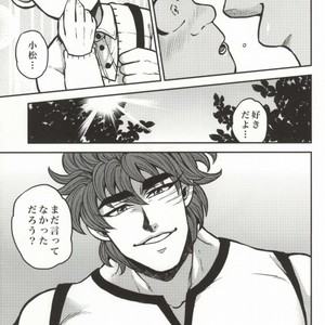 [GOMIX! (Yoisho53)] Tsugi wa Doko ni Ikimasu ka? – Toriko dj [JP] – Gay Comics image 020.jpg