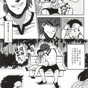 [GOMIX! (Yoisho53)] Tsugi wa Doko ni Ikimasu ka? – Toriko dj [JP] – Gay Comics image 022.jpg