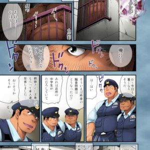 [Neyukidou (Takaku Nozomu)] Seifuku to Hentai – Miyama Junsa no Baai [JP] – Gay Comics image 002.jpg