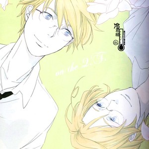 Hetalia dj – On the Q.T.  [Eng] – Gay Comics image 054.jpg