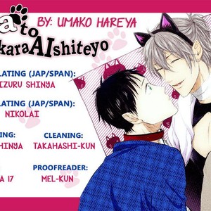 [YAREYA Umako] Nyaa to Nakukara Aishiteyo (c.1) [Eng] – Gay Comics
