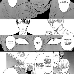 [TSUKINOSE Maro] Oh! My Young Master! [Eng] – Gay Comics image 024.jpg