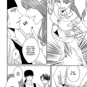 [TSUKINOSE Maro] Oh! My Young Master! [Eng] – Gay Comics image 034.jpg