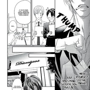 [TSUKINOSE Maro] Oh! My Young Master! [Eng] – Gay Comics image 057.jpg