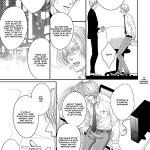 [TSUKINOSE Maro] Oh! My Young Master! [Eng] – Gay Comics image 072.jpg