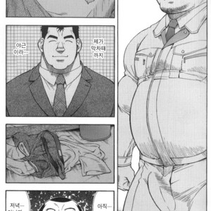 [Senkan Komomo] The Prosperity Diary of the Real Estate Agency at the Station Front vol. 1 [kr] – Gay Comics image 006.jpg