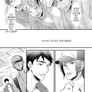 [PureSlider (Natsuo)] Endless Summer Town – Free! dj [kr] – Gay Comics image 029.jpg
