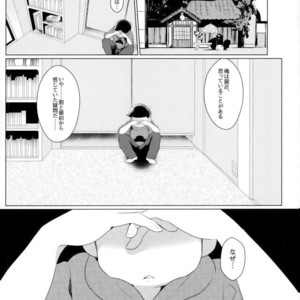 [Kemikaru Rokenro (To Matsu)] Oniichan-san o chinpo miruku – Osomatsu-san dj [JP] – Gay Comics image 001.jpg