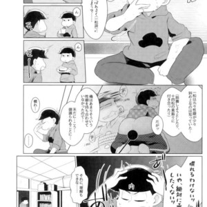 [Kemikaru Rokenro (To Matsu)] Oniichan-san o chinpo miruku – Osomatsu-san dj [JP] – Gay Comics image 003.jpg