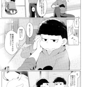 [Kemikaru Rokenro (To Matsu)] Oniichan-san o chinpo miruku – Osomatsu-san dj [JP] – Gay Comics image 004.jpg