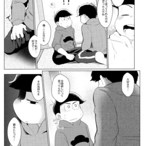 [Kemikaru Rokenro (To Matsu)] Oniichan-san o chinpo miruku – Osomatsu-san dj [JP] – Gay Comics image 006.jpg