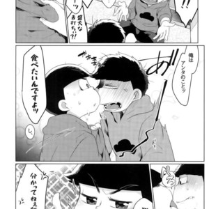 [Kemikaru Rokenro (To Matsu)] Oniichan-san o chinpo miruku – Osomatsu-san dj [JP] – Gay Comics image 007.jpg