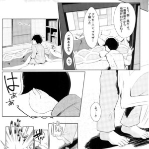 [Kemikaru Rokenro (To Matsu)] Oniichan-san o chinpo miruku – Osomatsu-san dj [JP] – Gay Comics image 010.jpg