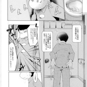 [Kemikaru Rokenro (To Matsu)] Oniichan-san o chinpo miruku – Osomatsu-san dj [JP] – Gay Comics image 011.jpg