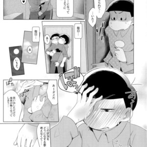 [Kemikaru Rokenro (To Matsu)] Oniichan-san o chinpo miruku – Osomatsu-san dj [JP] – Gay Comics image 012.jpg