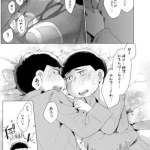 [Kemikaru Rokenro (To Matsu)] Oniichan-san o chinpo miruku – Osomatsu-san dj [JP] – Gay Comics image 018.jpg