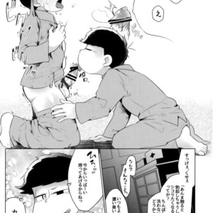 [Kemikaru Rokenro (To Matsu)] Oniichan-san o chinpo miruku – Osomatsu-san dj [JP] – Gay Comics image 020.jpg
