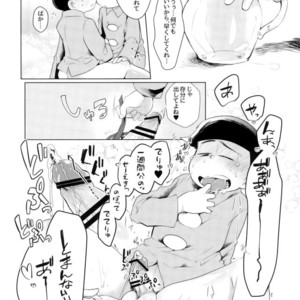 [Kemikaru Rokenro (To Matsu)] Oniichan-san o chinpo miruku – Osomatsu-san dj [JP] – Gay Comics image 021.jpg