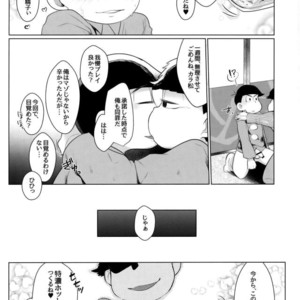 [Kemikaru Rokenro (To Matsu)] Oniichan-san o chinpo miruku – Osomatsu-san dj [JP] – Gay Comics image 024.jpg