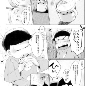 [Kemikaru Rokenro (To Matsu)] Oniichan-san o chinpo miruku – Osomatsu-san dj [JP] – Gay Comics image 025.jpg