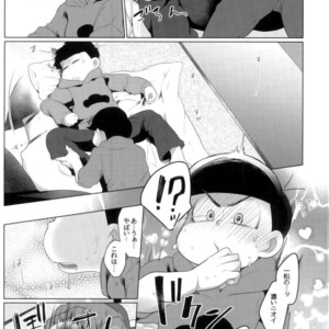 [Kemikaru Rokenro (To Matsu)] Oniichan-san o chinpo miruku – Osomatsu-san dj [JP] – Gay Comics image 032.jpg