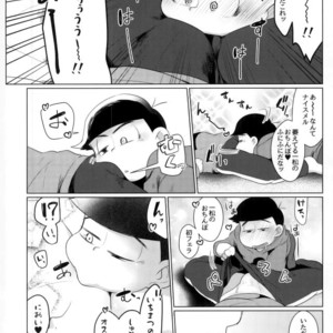 [Kemikaru Rokenro (To Matsu)] Oniichan-san o chinpo miruku – Osomatsu-san dj [JP] – Gay Comics image 033.jpg