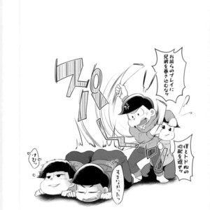 [Kemikaru Rokenro (To Matsu)] Oniichan-san o chinpo miruku – Osomatsu-san dj [JP] – Gay Comics image 036.jpg