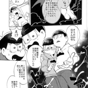 [Oishii mono (Koubutsu)] Sakyubasu datte hazukashii – Osomatsu-san dj [JP] – Gay Comics image 003.jpg