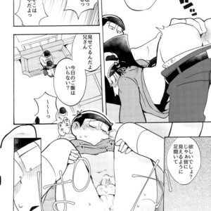[Oishii mono (Koubutsu)] Sakyubasu datte hazukashii – Osomatsu-san dj [JP] – Gay Comics image 006.jpg